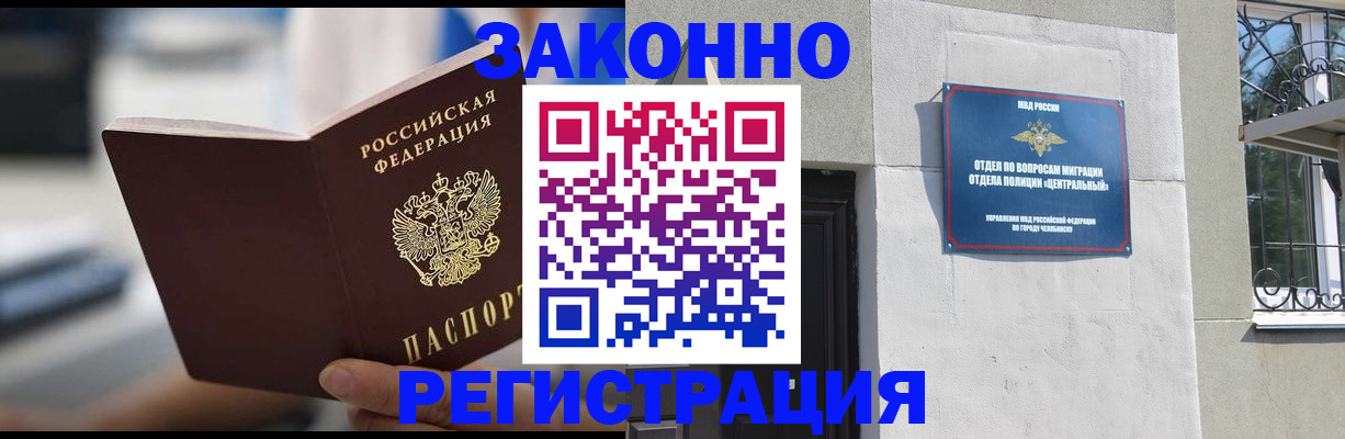 временная регистрация госуслуги в Ростовской области