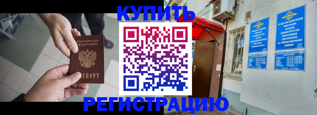 пропишу в квартире в Ростовской области